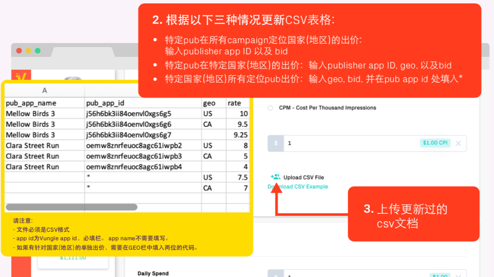 multibidding02.png